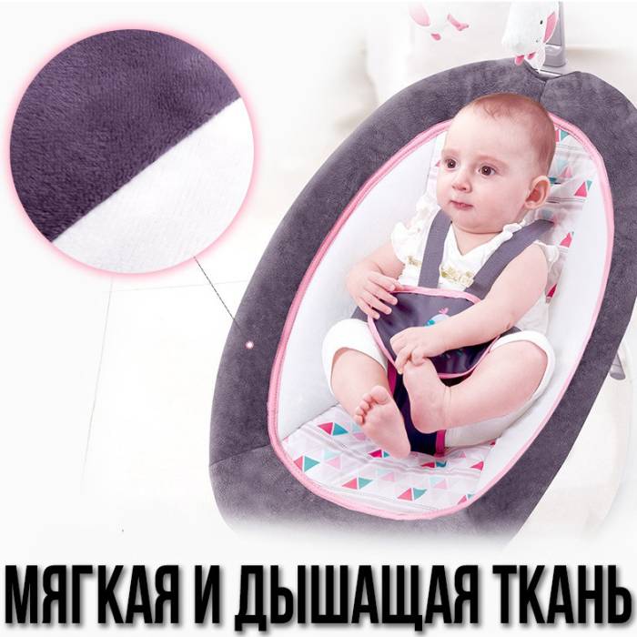Дитячий музичний шезлонг-гойдалка з регулюванням висоти та 2 підвісками 6917