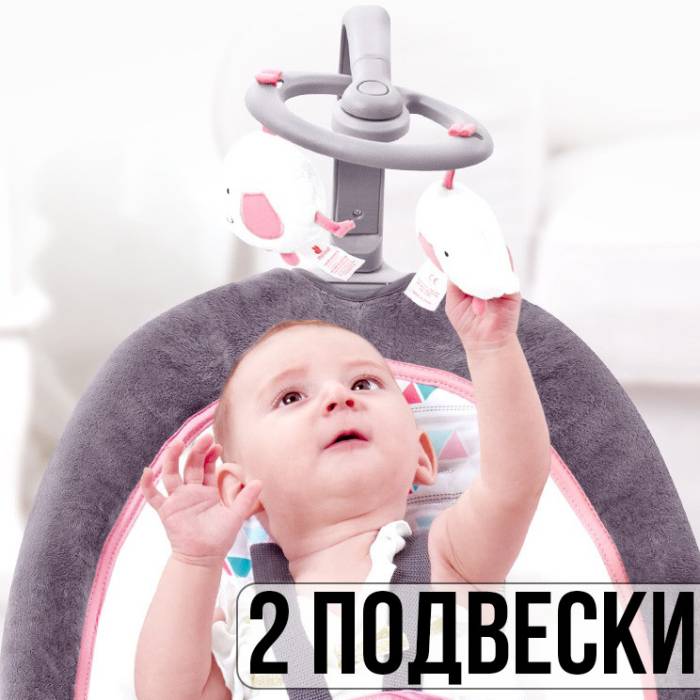 Дитячий музичний шезлонг-гойдалка з регулюванням висоти та 2 підвісками 6917