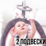 Дитячий музичний шезлонг-гойдалка з регулюванням висоти та 2 підвісками 6917