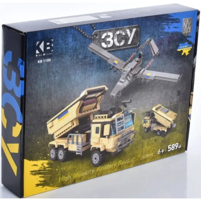 Дитячий конструктор Військова техніка ЗСУ Limo Toy KB 1105 Реактивна артилерійська система і Байрактар TB2