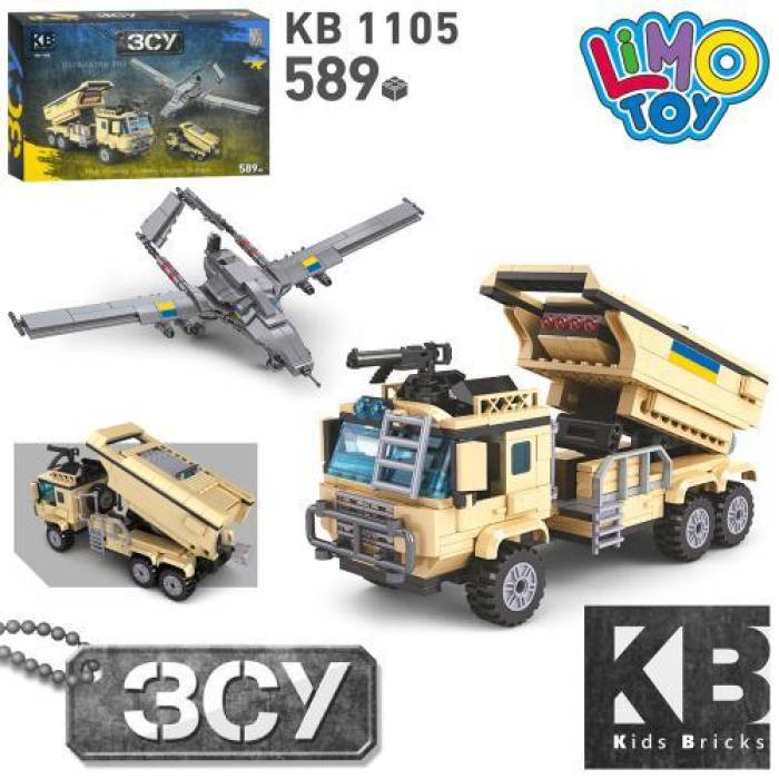 Дитячий конструктор Військова техніка ЗСУ Limo Toy KB 1105 Реактивна артилерійська система і Байрактар TB2