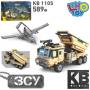Дитячий конструктор Військова техніка ЗСУ Limo Toy KB 1105 Реактивна артилерійська система і Байрактар TB2