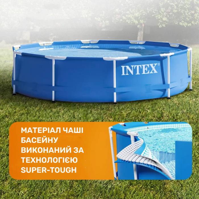 Каркасний круглий басейн Intex 28205 на 1828 л для заміського будинку 244 х 244 х 51 см Синій
