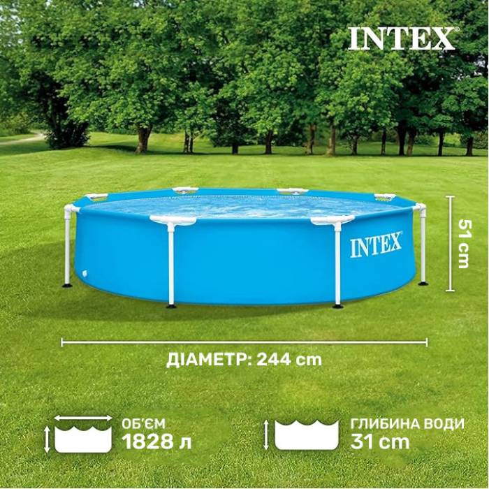 Каркасний круглий басейн Intex 28205 на 1828 л для заміського будинку 244 х 244 х 51 см Синій