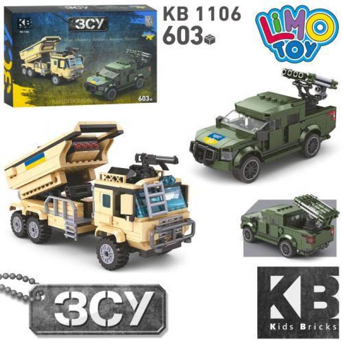 Дитячий конструктор Військова техніка ЗСУ Limo Toy KB 1106 Реактивна артилерійська система та Бандеромобіль
