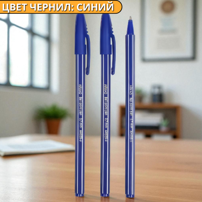 Шариковая ручка 0.7 мм Синяя HA-555-50 АЙХАО Original