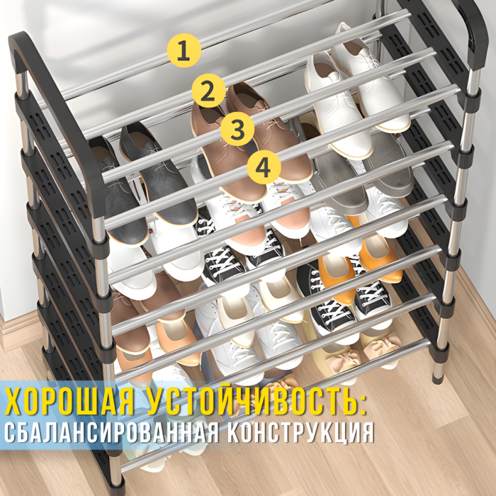 Підлогова металева полиця для взуття на 8 ярусів для передпокою 54х28х159см
