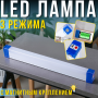 Підвісна акумуляторна LED лампа 52 см з магнітним кріпленням на 3 режими USB Luxury