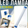 Світлодіодна USB LED-лампа-нічник на магніті та 3 режими яскравості 32 см Luxury 60W
