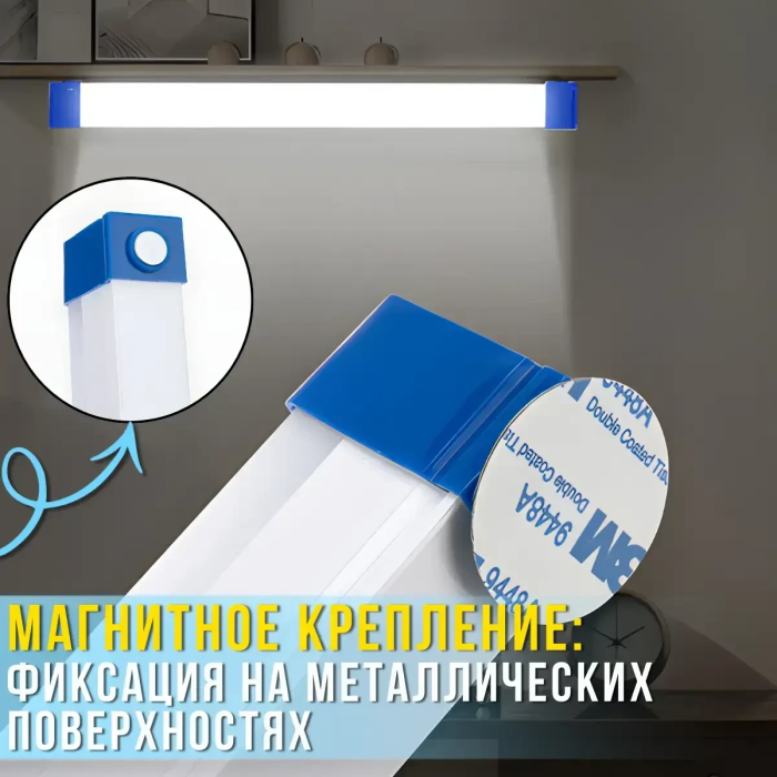 Світлодіодна USB LED-лампа-нічник на магніті та 3 режими яскравості 32 см Luxury 60W