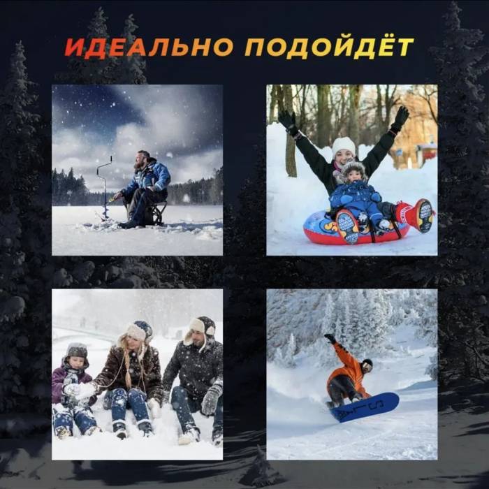 Зігрівальні устілки для взуття розмір 36-39см Термостелі грілки до 12 годин