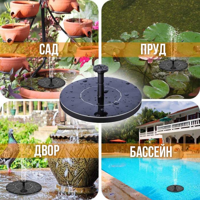 Плаваючий садовий фонтан із сонячною панеллю та різними насадками Solar Fountain
