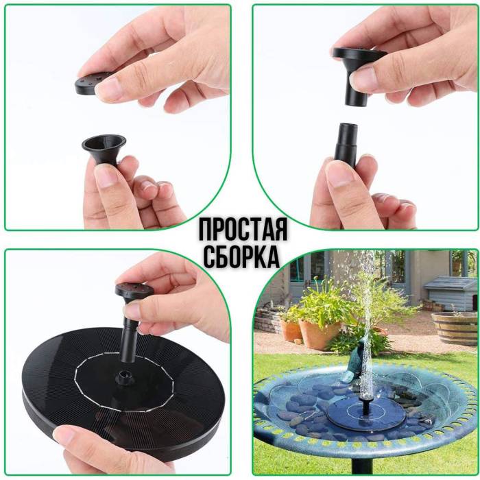 Плаваючий садовий фонтан із сонячною панеллю та різними насадками Solar Fountain