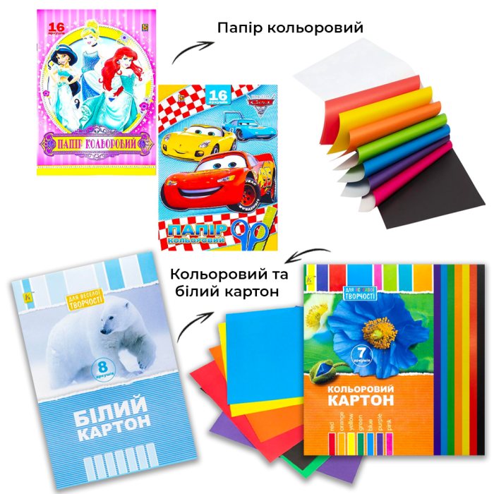 Шкільний набір канцтоварів «Економ Люкс» З 1-4 клас (Хлопчик/Дівчинка)