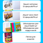 Шкільний набір канцтоварів «Преміум Люкс» 1-4 клас (Хлопчик/Дівчинка)