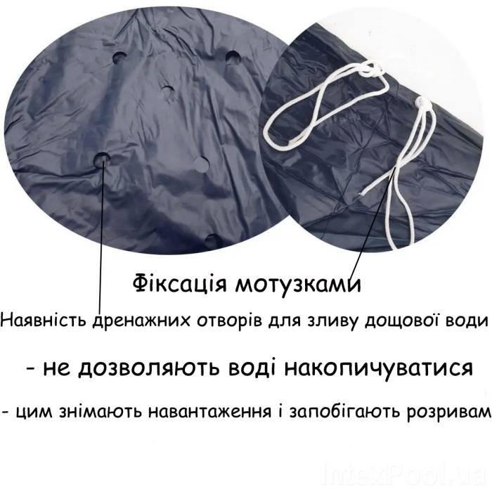 Захисний тент чохол 305 см з мотузкою для кріплення для круглого надувного басейну Intex 28021 Синій