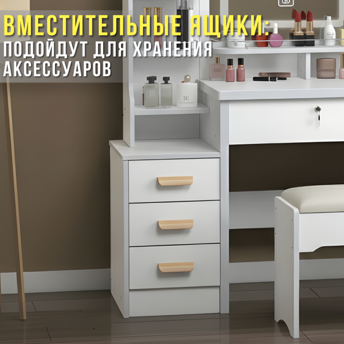 Туалетний столик з висувними ящиками, LED-дзеркалом та пуфиком STL-MD 86