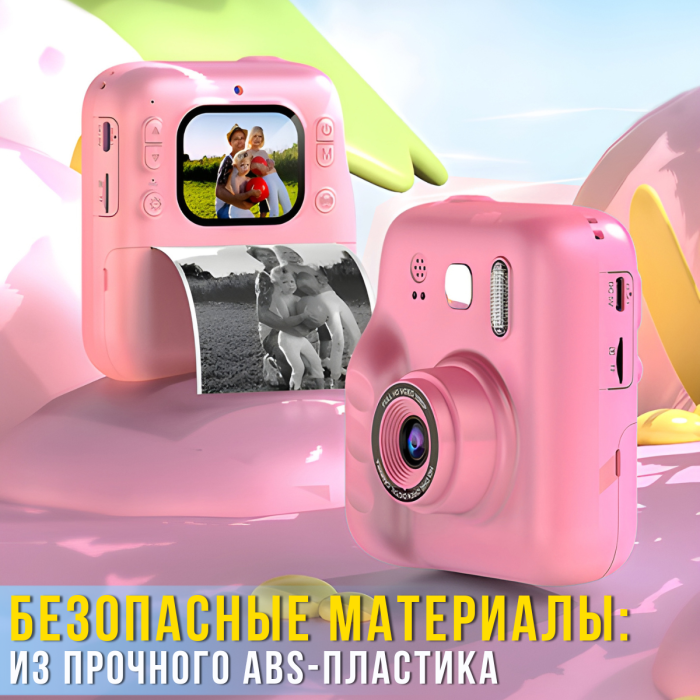 Детский фотоаппарат мгновенной печати с IPS экраном, играми и аккумулятором 1300 мАч Розовый