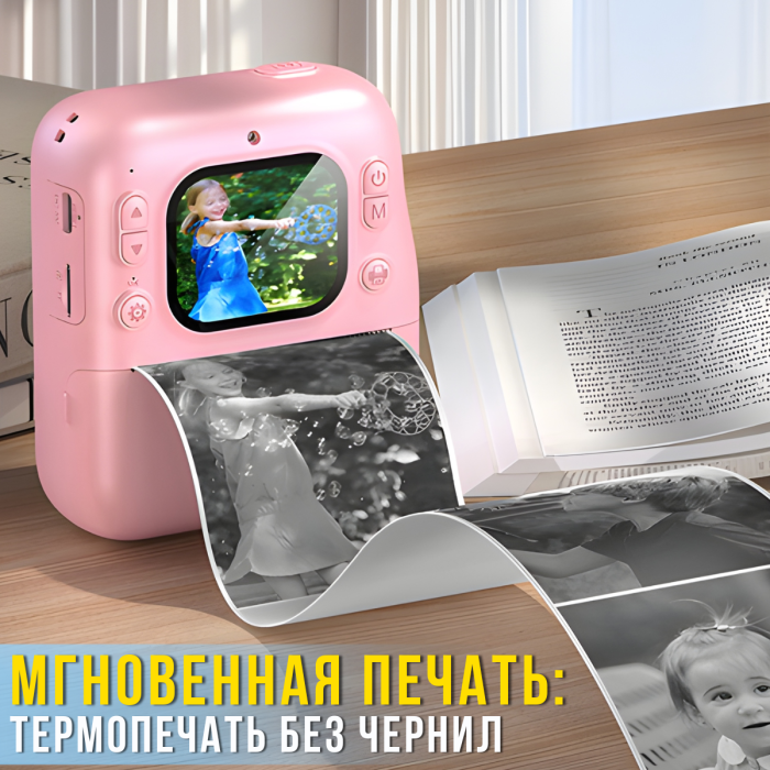 Детский фотоаппарат мгновенной печати с IPS экраном, играми и аккумулятором 1300 мАч Розовый