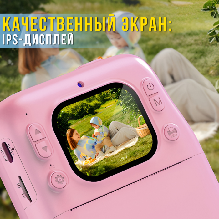 Детский фотоаппарат мгновенной печати с IPS экраном, играми и аккумулятором 1300 мАч Розовый
