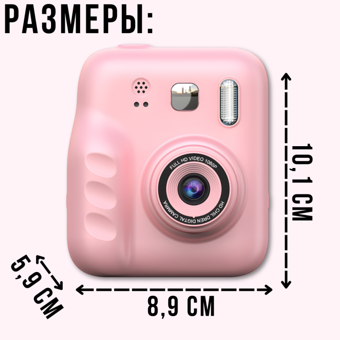 Детский фотоаппарат мгновенной печати с IPS экраном, играми и аккумулятором 1300 мАч Розовый