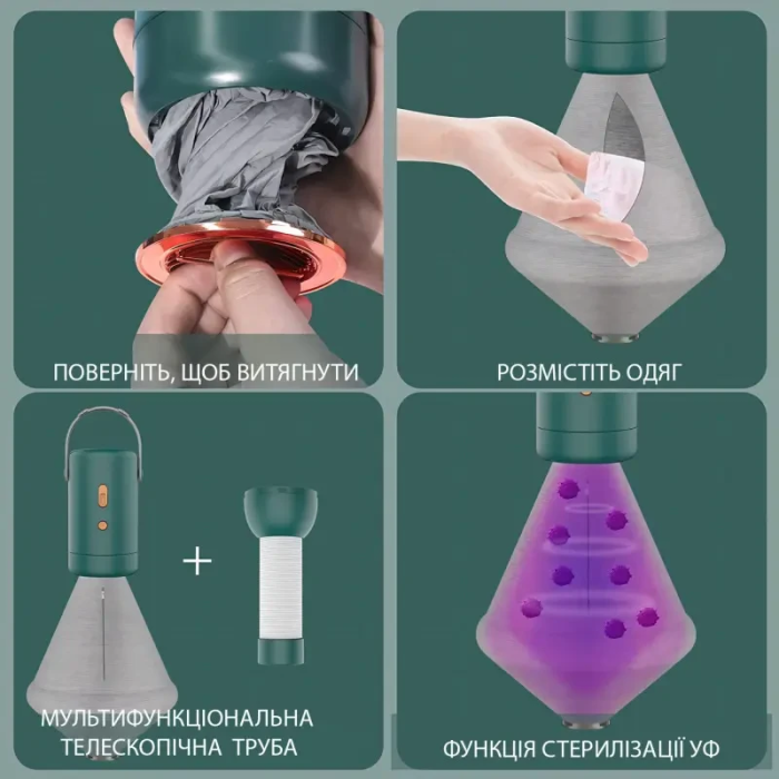Портативная сушилка для одежды Portable Clothes Dryer Mini Электросушилка для белья с таймером