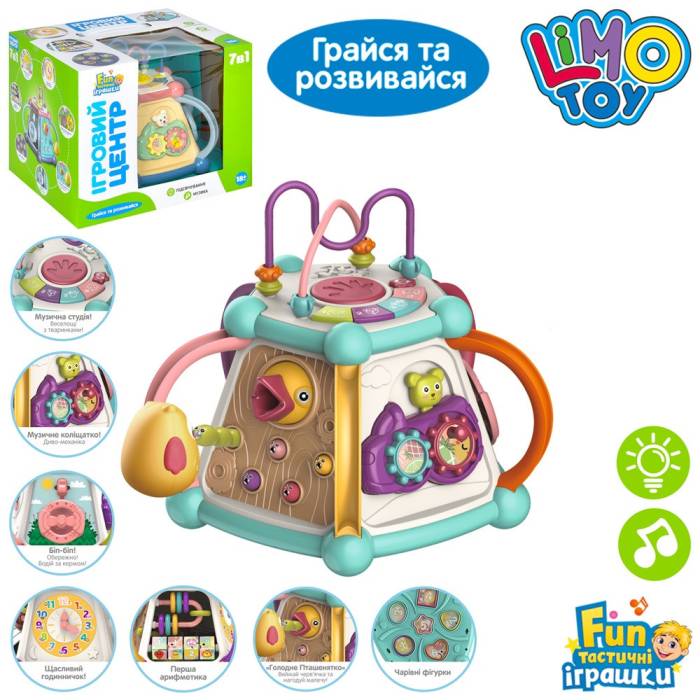 Детский развивающий игровой центр Limo Toy FT 0028 AB Детская развивающая игра