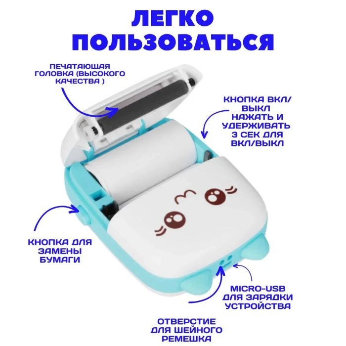Портативный термопринтер без заливки чернил BAMBI CAT Mini Printer Мини принтер для фотографий