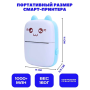 Портативный термопринтер без заливки чернил BAMBI CAT Mini Printer Мини принтер для фотографий