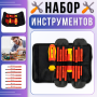Набор диэлектрических отверток 10 предметов со сменными стержнями в чехле 6126D