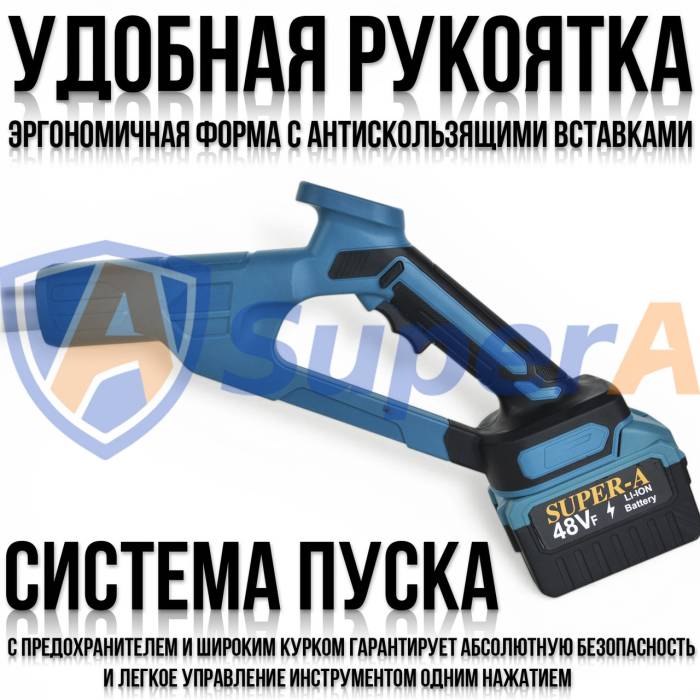 Садовий культиватор Super-A на 48V з двома АКБ