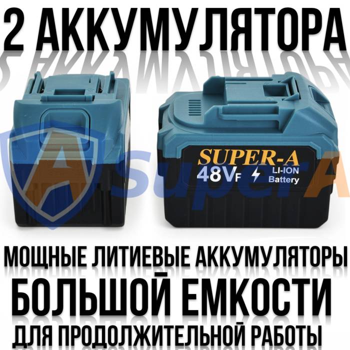 Садовий культиватор Super-A на 48V з двома АКБ