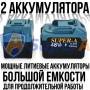 Садовий культиватор Super-A на 48V з двома АКБ