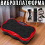 Виброплатформа 51x30x12 см для похудения с 2 эспандерами и пультом