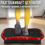 Виброплатформа 51x30x12 см для похудения с 2 эспандерами и пультом