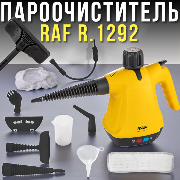 Ручной пароочиститель с 6 насадками и баком 350мл RAF R.1292 1000Вт