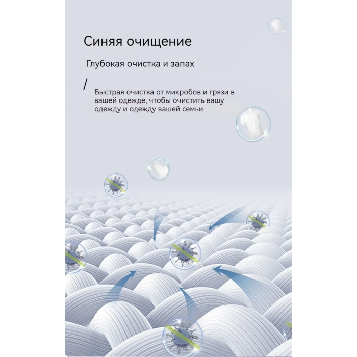 Полуавтоматическая портативная мини стиральная машинка на 10 л для стирки до 6 кг 260 Вт Бело-голубая
