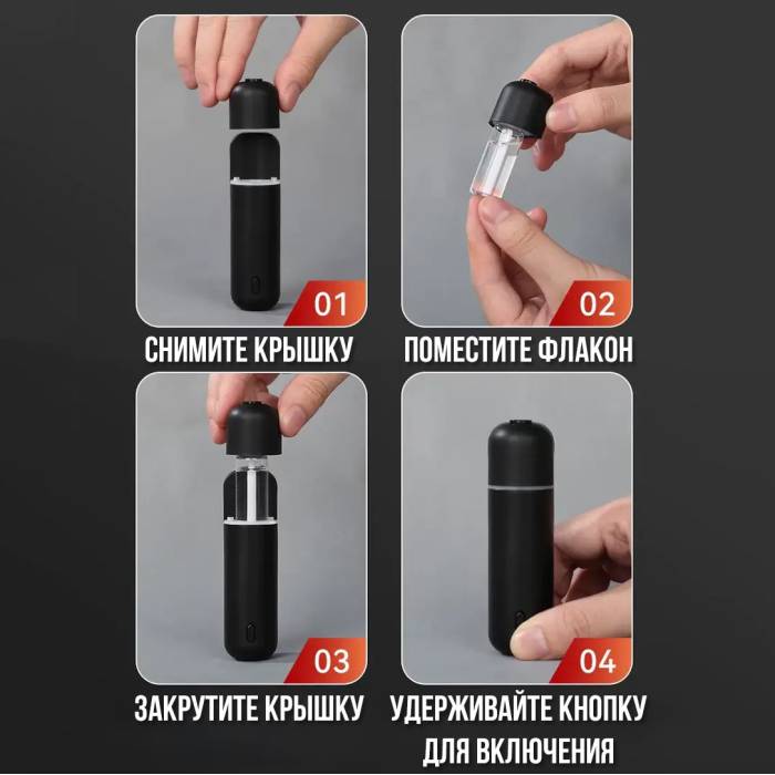 Ароматизатор для авто Ultrasonic Car Aroma Diffuser багаторазовий з 6 ароматами
