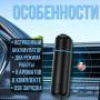 Автомобільний ароматизатор на акумуляторі з 2 режимами розпилення та 6 ароматами Чорний