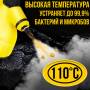 Пароочиститель электрический на 350 мл мощностью 1500Вт с 5 насадками V-TEKK Steam Cleaner