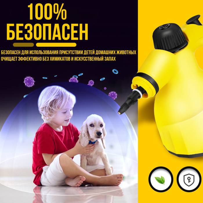 Пароочиститель электрический на 350 мл мощностью 1500Вт с 5 насадками V-TEKK Steam Cleaner