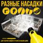 Пароочиститель электрический на 350 мл мощностью 1500Вт с 5 насадками V-TEKK Steam Cleaner
