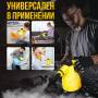 Пароочиститель электрический на 350 мл мощностью 1500Вт с 5 насадками V-TEKK Steam Cleaner