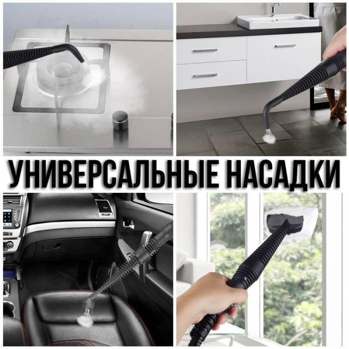 Пароочиститель электрический на 350 мл мощностью 1500Вт с 5 насадками V-TEKK Steam Cleaner