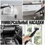 Пароочиститель электрический на 350 мл мощностью 1500Вт с 5 насадками V-TEKK Steam Cleaner