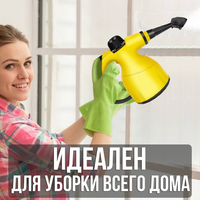 Пароочиститель электрический на 350 мл мощностью 1500Вт с 5 насадками V-TEKK Steam Cleaner