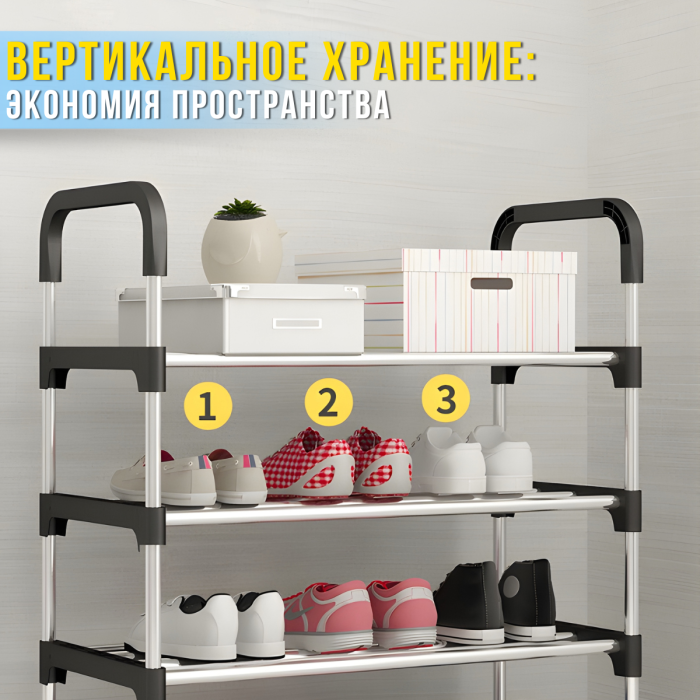Підлогова металева полиця для взуття на 8 ярусів для передпокою 54х28х159см