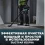 Беспроводной пылесос с 2 аккумуляторами 20В 4Ач и насадками Patuo Синий