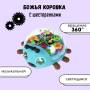 Музыкальная игрушка для малышей с подсветкой на шестеренках YJ-3039 Интерактивная музыкальная игрушка