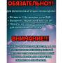 Дихаюча плюшева іграшка Спляча Видра для сну дитини Рожевий Музична і дихаюча м'яка іграшка